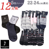 靴下 レディース 12足組 通販 クルーソックス ソックス 靴した くつ下 婦人靴下 柄 婦人用 レディースソックス セット おしゃれ 22～24cm くつした オシャレ シンプル ブランド ポロ