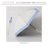 PINK-latte ピンクラテ 傘 通販 長傘 雨傘 晴雨兼用 日傘 遮光 晴雨兼用傘 晴れ雨兼用傘 かさ カサ グラスファイバー UVカット 58センチ 58cm 10002629 こども傘 子供用 子ども傘 子供傘