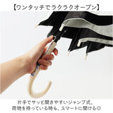 PINK-latte ピンクラテ 傘 通販 長傘 雨傘 晴雨兼用 日傘 遮光 晴雨兼用傘 晴れ雨兼用傘 かさ カサ グラスファイバー UVカット 58センチ 58cm 10002629 こども傘 子供用 子ども傘 子供傘