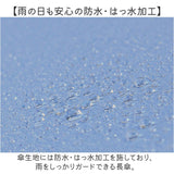 PINK-latte ピンクラテ 傘 通販 長傘 雨傘 晴雨兼用 日傘 遮光 晴雨兼用傘 晴れ雨兼用傘 かさ カサ グラスファイバー UVカット 58センチ 58cm 10002629 こども傘 子供用 子ども傘 子供傘