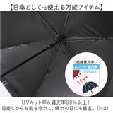 PINK-latte ピンクラテ 傘 通販 長傘 雨傘 晴雨兼用 日傘 遮光 晴雨兼用傘 晴れ雨兼用傘 かさ カサ グラスファイバー UVカット 58センチ 58cm 10002629 こども傘 子供用 子ども傘 子供傘