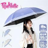 PINK-latte ピンクラテ 傘 通販 長傘 雨傘 晴雨兼用 日傘 遮光 晴雨兼用傘 晴れ雨兼用傘 かさ カサ グラスファイバー UVカット 58センチ 58cm 10002629 こども傘 子供用 子ども傘 子供傘