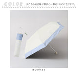 PINK-latte ピンクラテ 傘 折りたたみ傘 通販 折傘 雨傘 晴雨兼用 日傘 おりたたみ 晴雨兼用折りたたみ傘 晴れ雨兼用傘 かさ カサ グラスファイバー UVカット 55センチ 10002630 こども傘