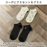 靴下 レディース 12足組 通販 ソックス 靴した スポーツソックス ショートソックス くつ下 婦人靴下 アンクレットソックス アンクルソックス レディースソックス おしゃれ 22～24cm