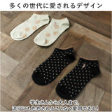 靴下 レディース 12足組 通販 ソックス 靴した スポーツソックス ショートソックス くつ下 婦人靴下 アンクレットソックス アンクルソックス レディースソックス おしゃれ 22～24cm