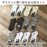 靴下 レディース 12足組 通販 ソックス 靴した スポーツソックス ショートソックス くつ下 婦人靴下 アンクレットソックス アンクルソックス レディースソックス おしゃれ 22～24cm