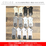 靴下 レディース 12足組 通販 ソックス 靴した スポーツソックス ショートソックス くつ下 婦人靴下 アンクレットソックス アンクルソックス レディースソックス おしゃれ 22～24cm