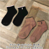 靴下 レディース 12足組 通販 ソックス 靴した スポーツソックス ショートソックス くつ下 婦人靴下 アンクレットソックス アンクルソックス レディースソックス おしゃれ 22～24cm