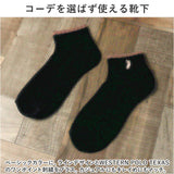 靴下 レディース 12足組 通販 ソックス 靴した スポーツソックス ショートソックス くつ下 婦人靴下 アンクレットソックス アンクルソックス レディースソックス おしゃれ 22～24cm