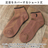 靴下 レディース 12足組 通販 ソックス 靴した スポーツソックス ショートソックス くつ下 婦人靴下 アンクレットソックス アンクルソックス レディースソックス おしゃれ 22～24cm