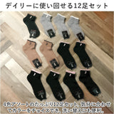 靴下 レディース 12足組 通販 ソックス 靴した スポーツソックス ショートソックス くつ下 婦人靴下 アンクレットソックス アンクルソックス レディースソックス おしゃれ 22～24cm