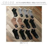 靴下 レディース 12足組 通販 ソックス 靴した スポーツソックス ショートソックス くつ下 婦人靴下 アンクレットソックス アンクルソックス レディースソックス おしゃれ 22～24cm