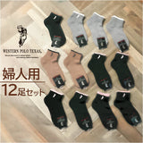 靴下 レディース 12足組 通販 ソックス 靴した スポーツソックス ショートソックス くつ下 婦人靴下 アンクレットソックス アンクルソックス レディースソックス おしゃれ 22～24cm