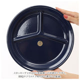 ランチプレート 食洗機対応 通販 おしゃれ 仕切り皿 お皿 ランチ プレート 可愛い かわいい ホーロー 琺瑯 ほうろう ホウロウ オーブン 直火 対応 お子様ランチ プレート 大人 シンプル