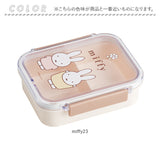 SKATER スケーター お弁当箱 キャラクター PM3CA 1段 通販 日本製 食品保存容器 容器 弁当箱 保存容器 ランチボックス 保存 食品保存 430ml タイトウェア 食洗機対応 食洗機可 キャラ