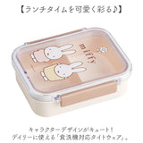 SKATER スケーター お弁当箱 キャラクター PM3CA 1段 通販 日本製 食品保存容器 容器 弁当箱 保存容器 ランチボックス 保存 食品保存 430ml タイトウェア 食洗機対応 食洗機可 キャラ