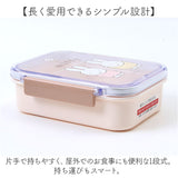 SKATER スケーター お弁当箱 キャラクター PM3CA 1段 通販 日本製 食品保存容器 容器 弁当箱 保存容器 ランチボックス 保存 食品保存 430ml タイトウェア 食洗機対応 食洗機可 キャラ