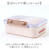 SKATER スケーター お弁当箱 キャラクター PM3CA 1段 通販 日本製 食品保存容器 容器 弁当箱 保存容器 ランチボックス 保存 食品保存 430ml タイトウェア 食洗機対応 食洗機可 キャラ
