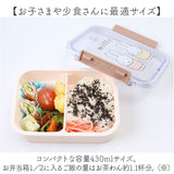 SKATER スケーター お弁当箱 キャラクター PM3CA 1段 通販 日本製 食品保存容器 容器 弁当箱 保存容器 ランチボックス 保存 食品保存 430ml タイトウェア 食洗機対応 食洗機可 キャラ