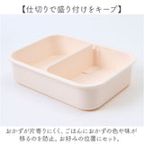 SKATER スケーター お弁当箱 キャラクター PM3CA 1段 通販 日本製 食品保存容器 容器 弁当箱 保存容器 ランチボックス 保存 食品保存 430ml タイトウェア 食洗機対応 食洗機可 キャラ