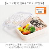 SKATER スケーター お弁当箱 キャラクター PM3CA 1段 通販 日本製 食品保存容器 容器 弁当箱 保存容器 ランチボックス 保存 食品保存 430ml タイトウェア 食洗機対応 食洗機可 キャラ