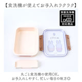 SKATER スケーター お弁当箱 キャラクター PM3CA 1段 通販 日本製 食品保存容器 容器 弁当箱 保存容器 ランチボックス 保存 食品保存 430ml タイトウェア 食洗機対応 食洗機可 キャラ