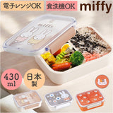 SKATER スケーター お弁当箱 キャラクター PM3CA 1段 通販 日本製 食品保存容器 容器 弁当箱 保存容器 ランチボックス 保存 食品保存 430ml タイトウェア 食洗機対応 食洗機可 キャラ