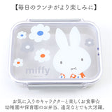 SKATER スケーター お弁当箱 キャラクター PM4CA 1段 通販 日本製 食品保存容器 容器 弁当箱 保存容器 ランチボックス 保存 食品保存 550ml 大きめ タイトウェア 食洗機対応 食洗機可