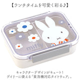 SKATER スケーター お弁当箱 キャラクター PM4CA 1段 通販 日本製 食品保存容器 容器 弁当箱 保存容器 ランチボックス 保存 食品保存 550ml 大きめ タイトウェア 食洗機対応 食洗機可