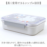 SKATER スケーター お弁当箱 キャラクター PM4CA 1段 通販 日本製 食品保存容器 容器 弁当箱 保存容器 ランチボックス 保存 食品保存 550ml 大きめ タイトウェア 食洗機対応 食洗機可