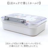 SKATER スケーター お弁当箱 キャラクター PM4CA 1段 通販 日本製 食品保存容器 容器 弁当箱 保存容器 ランチボックス 保存 食品保存 550ml 大きめ タイトウェア 食洗機対応 食洗機可