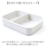SKATER スケーター お弁当箱 キャラクター PM4CA 1段 通販 日本製 食品保存容器 容器 弁当箱 保存容器 ランチボックス 保存 食品保存 550ml 大きめ タイトウェア 食洗機対応 食洗機可