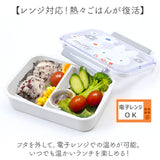 SKATER スケーター お弁当箱 キャラクター PM4CA 1段 通販 日本製 食品保存容器 容器 弁当箱 保存容器 ランチボックス 保存 食品保存 550ml 大きめ タイトウェア 食洗機対応 食洗機可