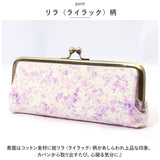 メガネケース がま口 通販 眼鏡ケース めがねケース がまぐち サングラス メガネ入れ 老眼鏡 サングラスケース 小物入れ かわいい 可愛い おしゃれ 敬老の日 母の日 レディース 女性 大人
