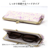 メガネケース がま口 通販 眼鏡ケース めがねケース がまぐち サングラス メガネ入れ 老眼鏡 サングラスケース 小物入れ かわいい 可愛い おしゃれ 敬老の日 母の日 レディース 女性 大人