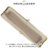 メガネケース がま口 通販 眼鏡ケース めがねケース がまぐち サングラス メガネ入れ 老眼鏡 サングラスケース 小物入れ かわいい 可愛い おしゃれ 敬老の日 母の日 レディース 女性 大人