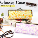 メガネケース がま口 通販 眼鏡ケース めがねケース がまぐち サングラス メガネ入れ 老眼鏡 サングラスケース 小物入れ かわいい 可愛い おしゃれ 敬老の日 母の日 レディース 女性 大人