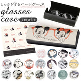 メガネケース キャラクター 通販 おしゃれ かわいい 眼鏡ケース めがねケース ハード ムーミン ミッキー 子供 キッズ めがね拭き クロス付き グッズ