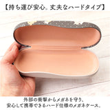 メガネケース キャラクター 通販 眼鏡ケース メガネ ケース めがね 入れ いれ めがねケース おしゃれ かわいい ハード 子供 子供用 こども 子ども 持ち歩き グッズ サングラス 中学生