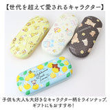 メガネケース キャラクター 通販 眼鏡ケース メガネ ケース めがね 入れ いれ めがねケース おしゃれ かわいい ハード 子供 子供用 こども 子ども 持ち歩き グッズ サングラス 中学生