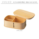 曲げわっぱ 弁当箱 通販 わっぱ弁当箱 お弁当箱 1段 ランチボックス 木製 天然木 ランチグッズ パッキン付き 仕切り 大人用 大容量 700ml オシャレ シンプル かわいい お弁当箱グッズ