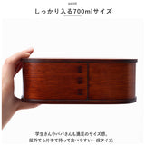 曲げわっぱ 弁当箱 通販 わっぱ弁当箱 お弁当箱 1段 ランチボックス 木製 天然木 ランチグッズ パッキン付き 仕切り 大人用 大容量 700ml オシャレ シンプル かわいい お弁当箱グッズ