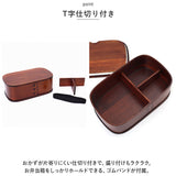 曲げわっぱ 弁当箱 通販 わっぱ弁当箱 お弁当箱 1段 ランチボックス 木製 天然木 ランチグッズ パッキン付き 仕切り 大人用 大容量 700ml オシャレ シンプル かわいい お弁当箱グッズ