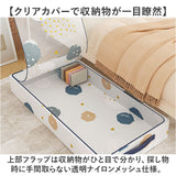 ベッド下 収納 Lサイズ 通販 収納ボックス 折りたたみ 収納ケース 衣類収納 布団収納ケース 省スペース 大容量 PVC製 ダブルファスナー 取っ手付き 防塵 防湿 ナイロンメッシュ 書類 衣装