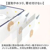 ベッド下 収納 Lサイズ 通販 収納ボックス 折りたたみ 収納ケース 衣類収納 布団収納ケース 省スペース 大容量 PVC製 ダブルファスナー 取っ手付き 防塵 防湿 ナイロンメッシュ 書類 衣装