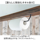 タオルハンガー 壁 おしゃれ 通販 タオル掛け アイアンハンガー タオルフック アイアン 手拭きタオルかけ 天付け 壁掛け 壁付 トイレ 洗面所 キッチン POSH LIVING ポッシュリビング 北欧