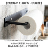 タオルハンガー 壁 おしゃれ 通販 タオル掛け アイアンハンガー タオルフック アイアン 手拭きタオルかけ 天付け 壁掛け 壁付 トイレ 洗面所 キッチン POSH LIVING ポッシュリビング 北欧