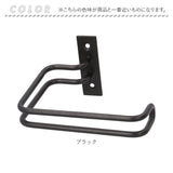 カーテンホルダー アイアン 通販 カーテン ホルダー カーテンフック タッセルフック タッセル掛け ふさかけ フック 房掛け 壁掛けフック マルチハンガー POSH LIVING ポッシュリビング