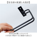カーテンホルダー アイアン 通販 カーテン ホルダー カーテンフック タッセルフック タッセル掛け ふさかけ フック 房掛け 壁掛けフック マルチハンガー POSH LIVING ポッシュリビング