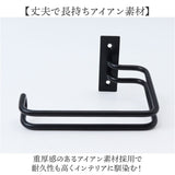 カーテンホルダー アイアン 通販 カーテン ホルダー カーテンフック タッセルフック タッセル掛け ふさかけ フック 房掛け 壁掛けフック マルチハンガー POSH LIVING ポッシュリビング